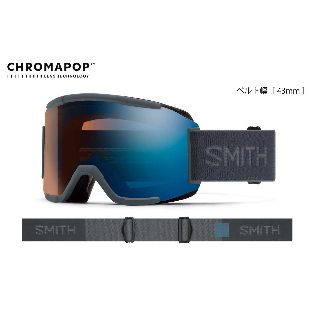 スキー・スノーボードアクセサリー SMITH Squad Slate cp ProPhot Blue Mirror SMITH Squad Slate（CP Pro Photochromic Blue Mirror） – RIDE SURF+SPORT