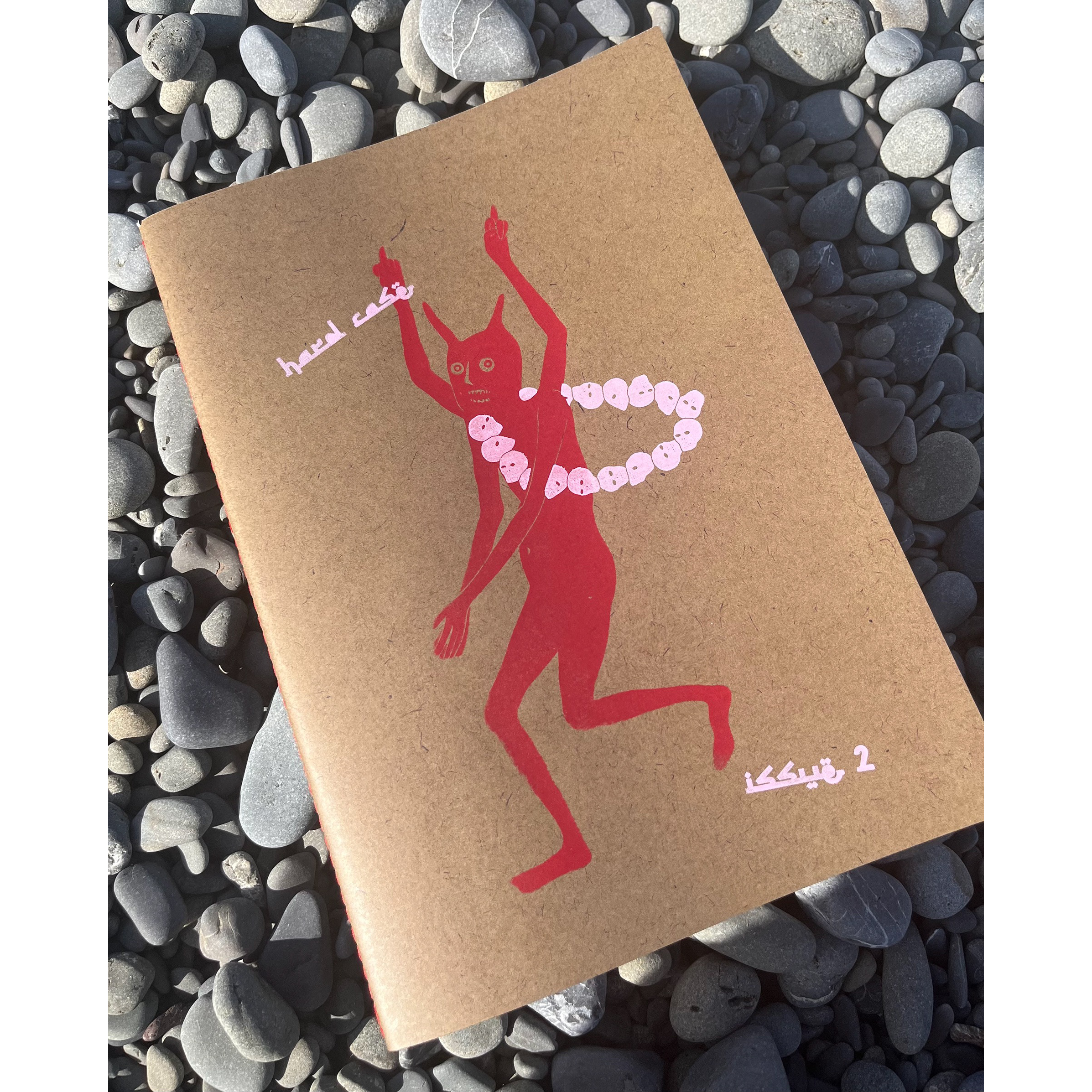 HARD CASE ISSUE 2 – RIDE SURF+SPORT
