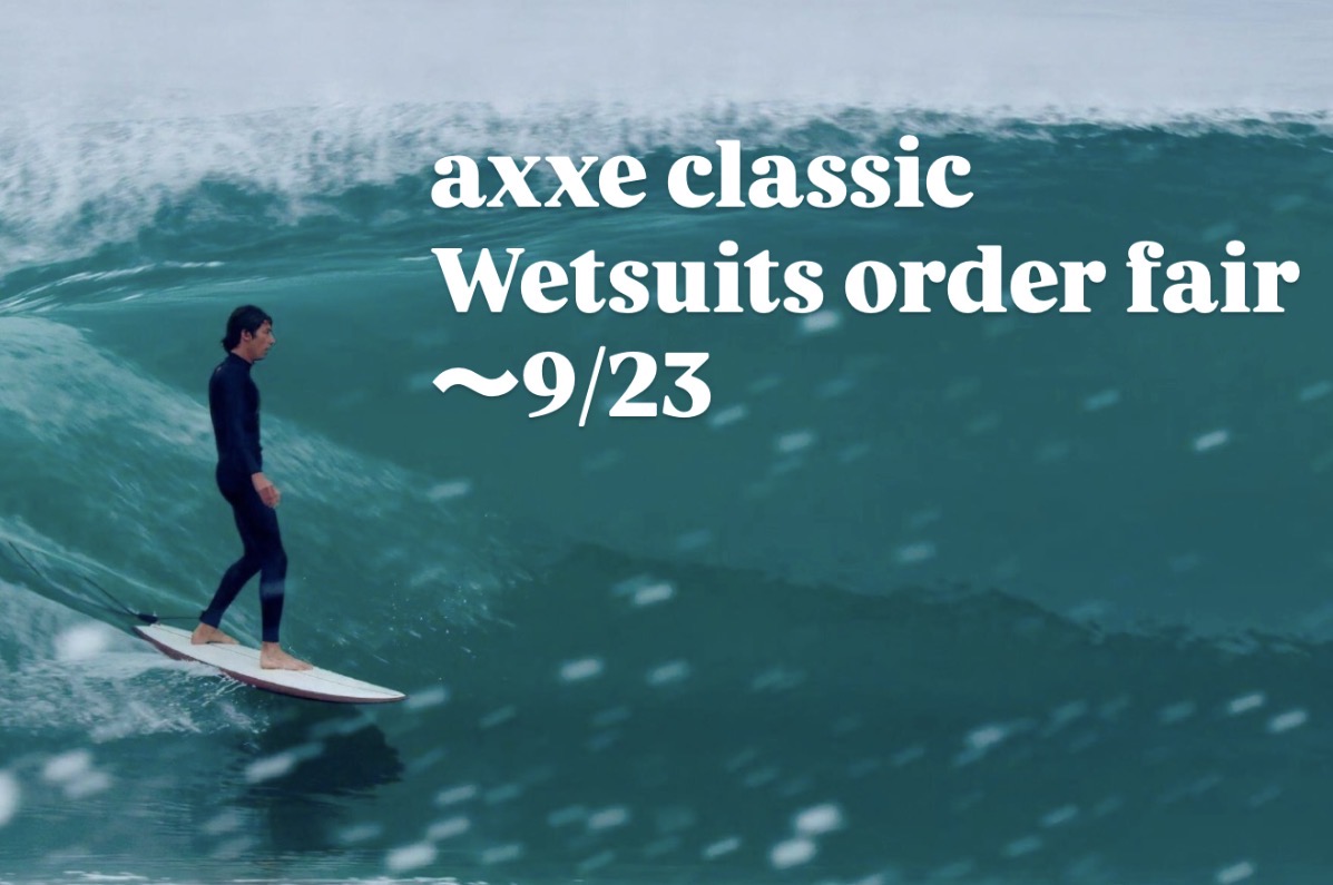 axxe classic wetsuits order fair