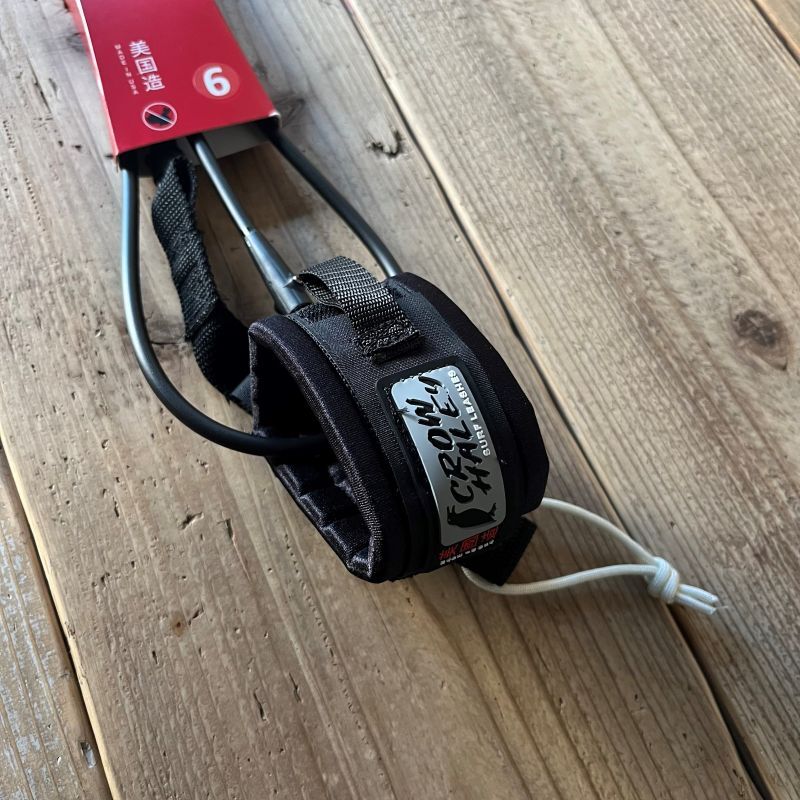 CROW HALEY Leash Standard