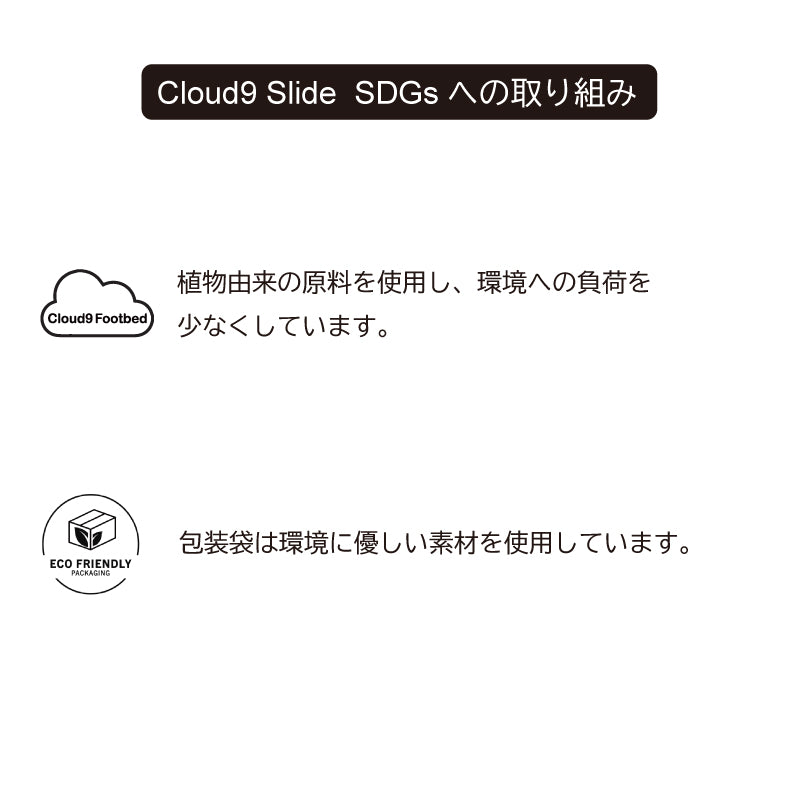 axxe classic x FREE-WATERS Cloud9 Ultra - Black
