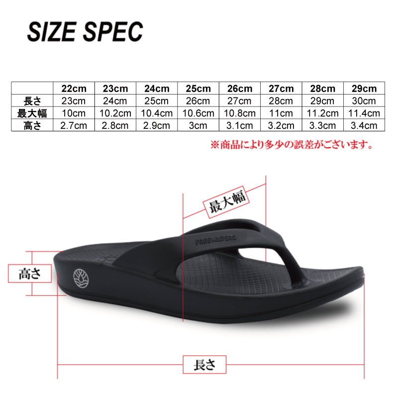 axxe classic x FREE-WATERS Cloud9 Ultra - Black