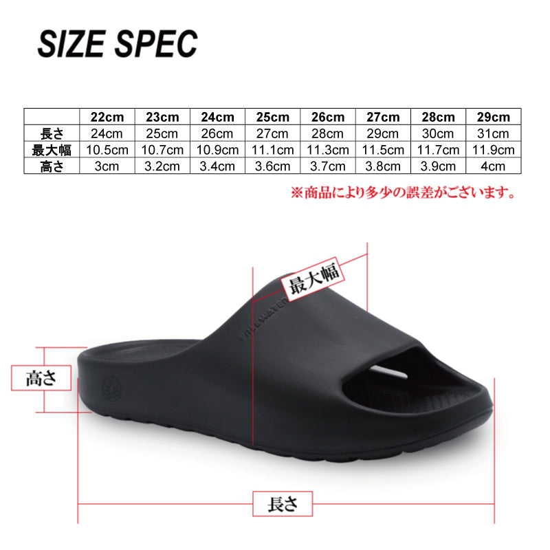 FREE-WATERS Cloud9 Slide