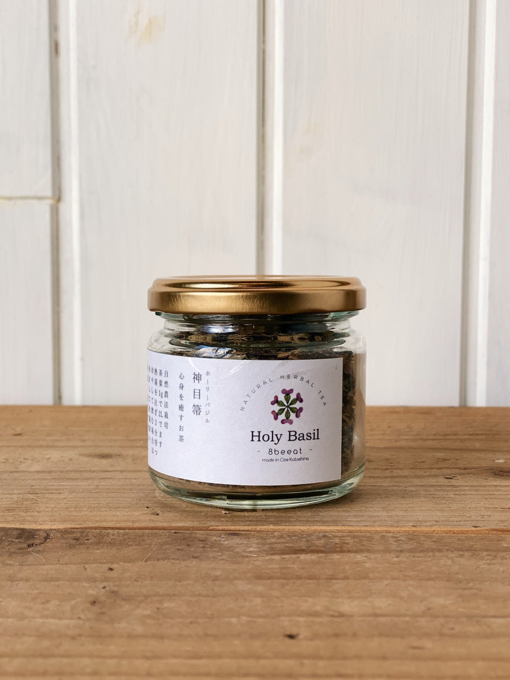 8beeat  ホーリーバジルティー 8g