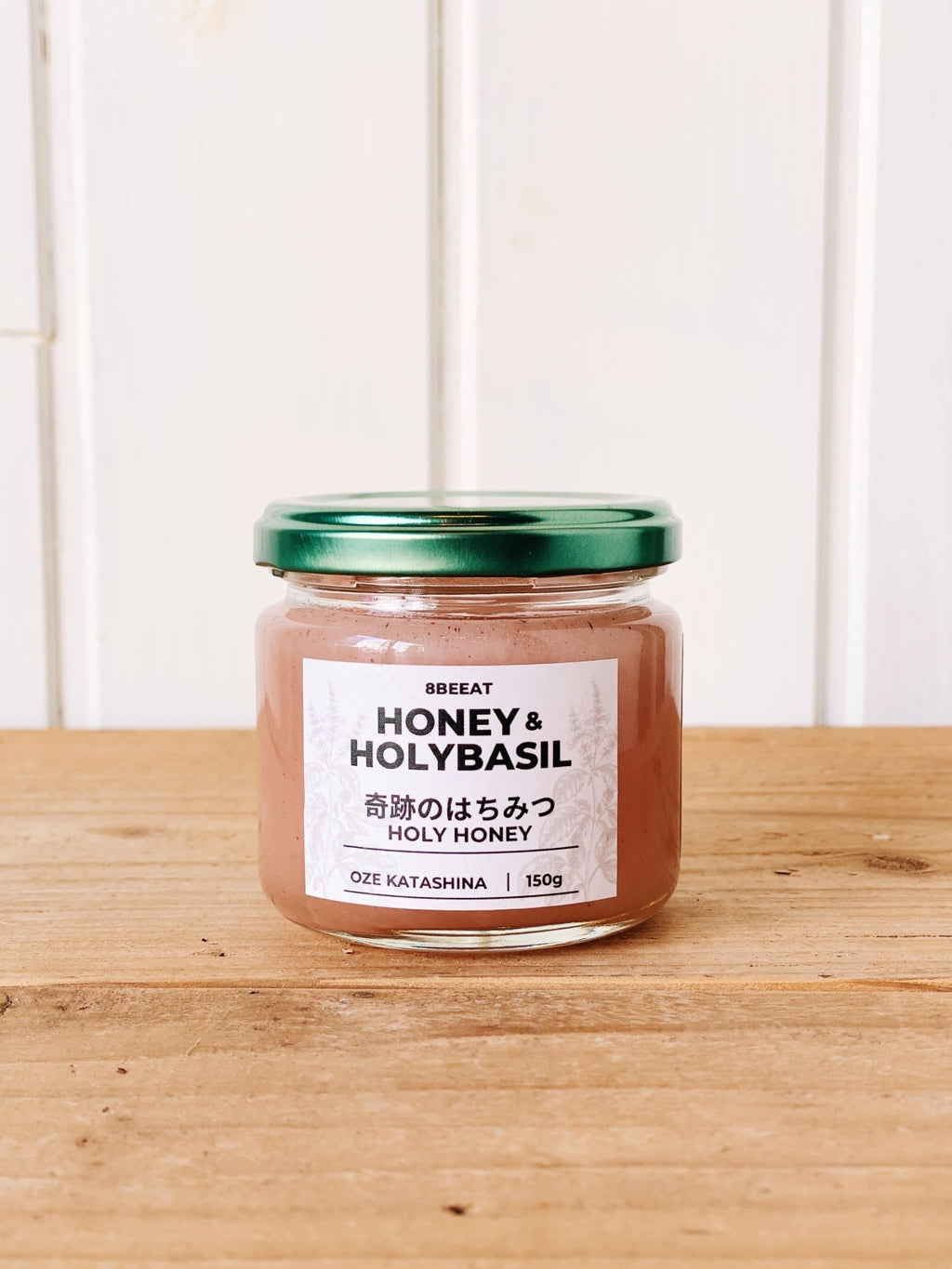 8beeat  奇跡のはちみつ(ホーリーハニー)