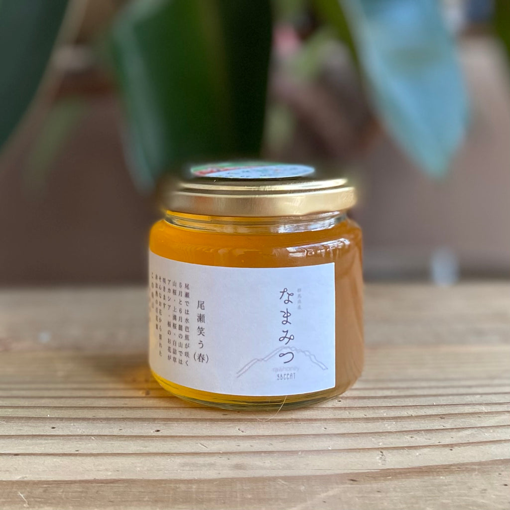 春のなまみつ®︎ 150g 尾瀬笑う