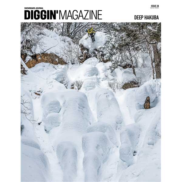 Diggin’ MAGAZINE vol.25  THE MIXTAPE #3