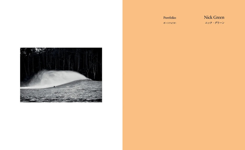SURFERS JOURNAL 日本版 16.2