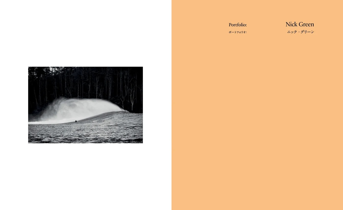 SURFERS JOURNAL 日本版 16.2