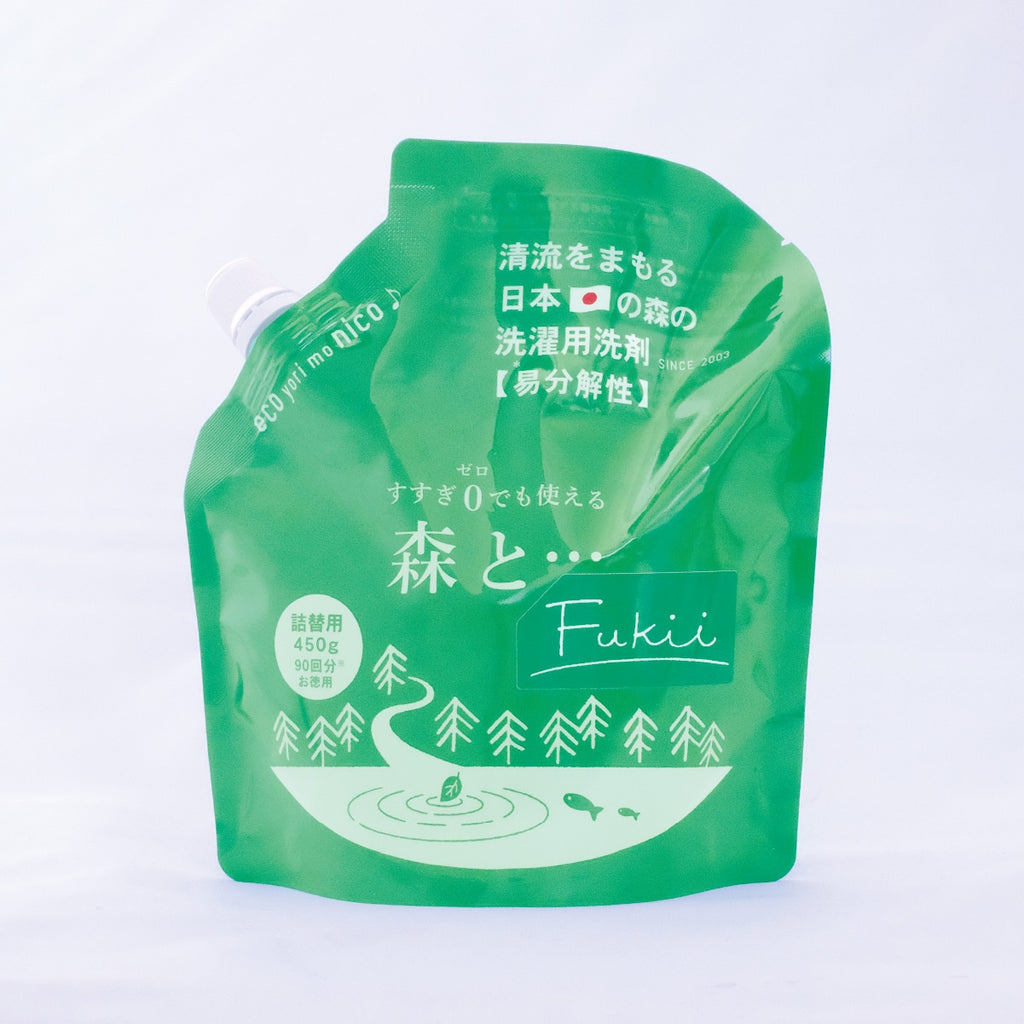 森と…Fukii 詰替パック450ｇ