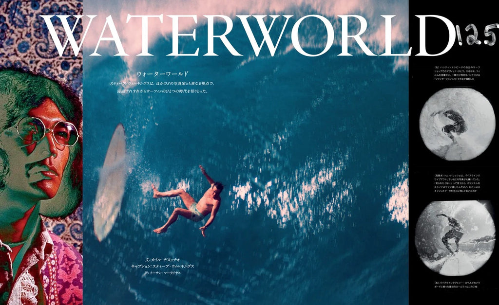SURFERS JOURNAL 日本版 16.2