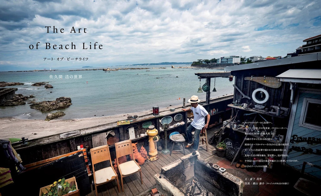 SURFERS JOURNAL 日本版 16.2