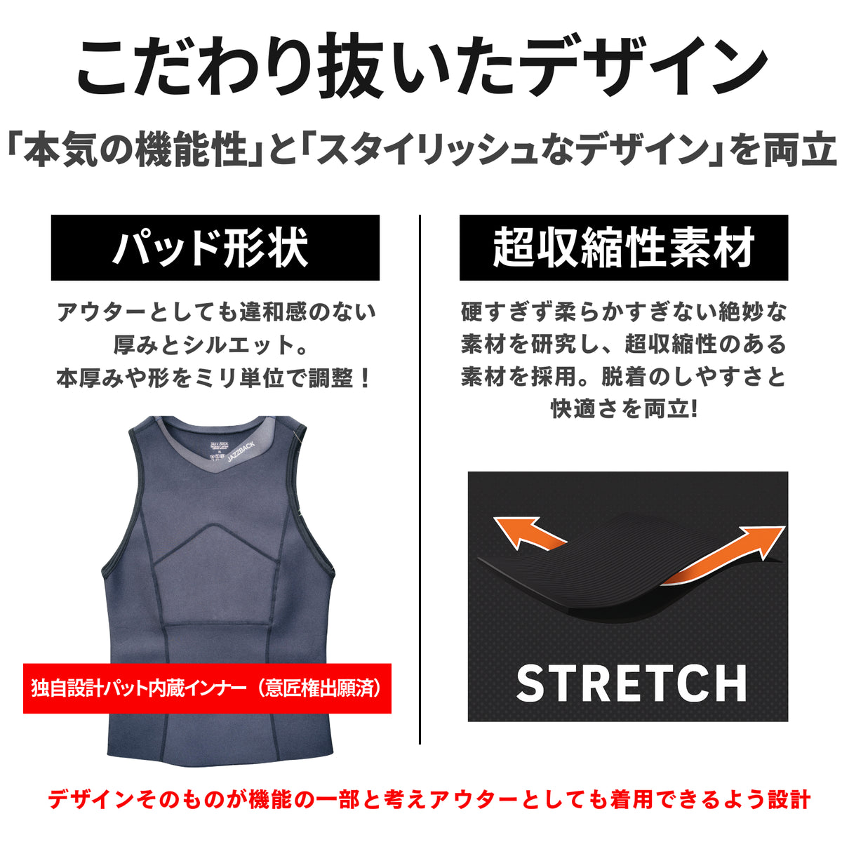 JAZZBACK Sea Glider サーフィン用インナー – RIDE SURF+SPORT JAZZBACK Sea Glider サーフィン用インナー – RIDE SURF+SPORT