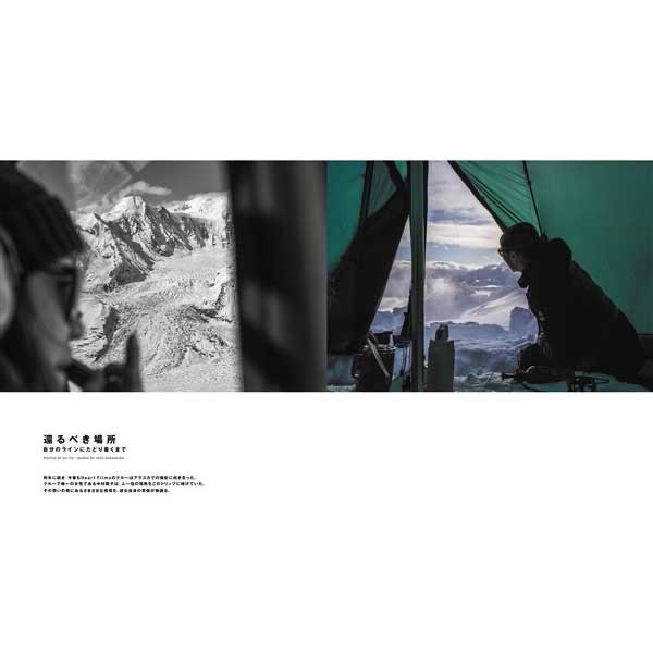 Diggin’ MAGAZINE SPECIAL ISSUE ROUGH MIX