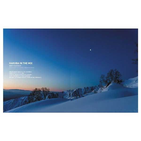 Diggin’ MAGAZINE SPECIAL ISSUE ROUGH MIX