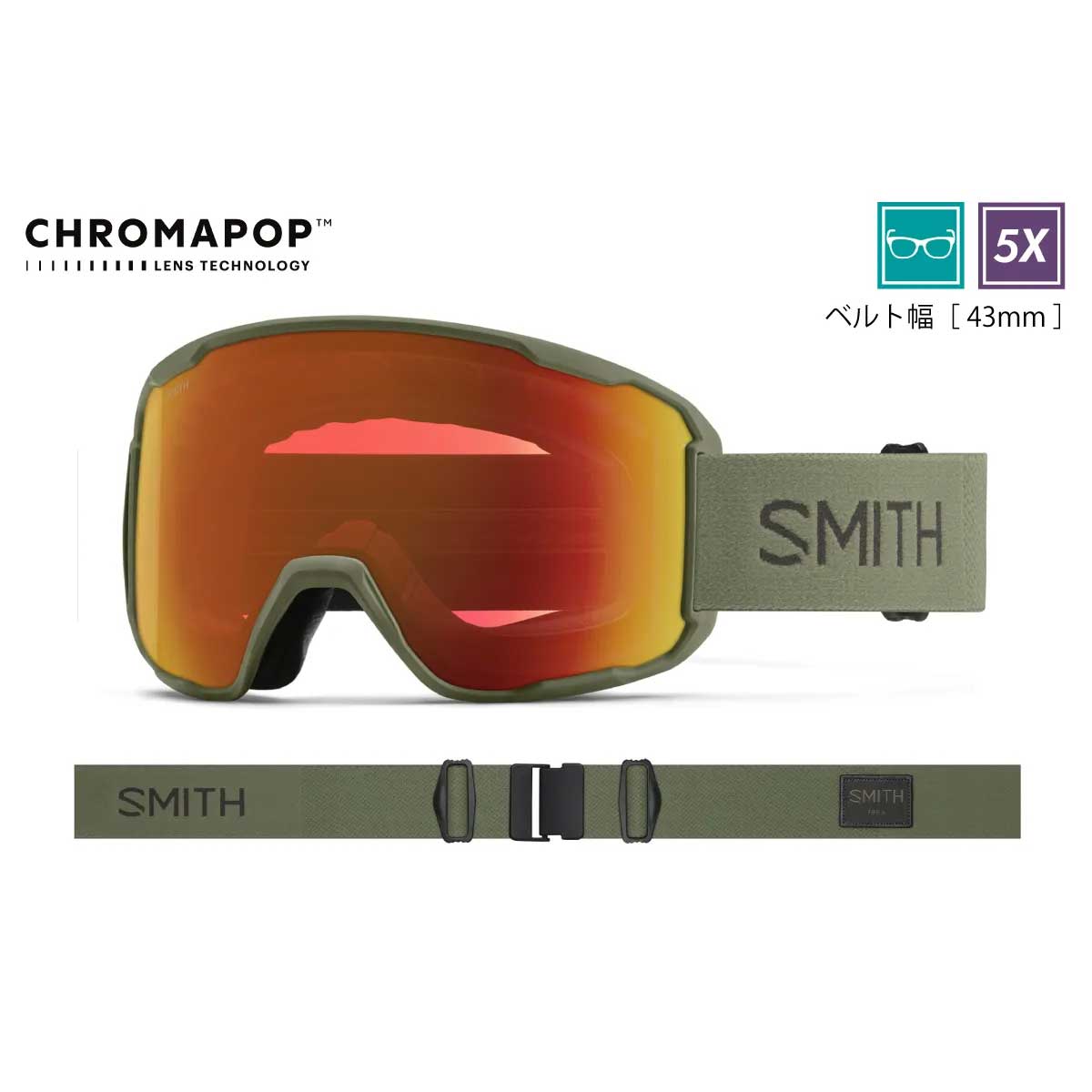 SMITH Preview Fatigue Green（CP Photochromic Red Mirror）